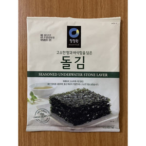 TFS SEASONED UNDER WATER STONE LAVER 15G